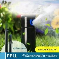 ราคา สปริงเกอร์ป๊อบอัพ Rotor PGP Ultra เกลียว 3/4 นิ้ว Pop-up Rotor PGP Ultra Free Panel Nozzles Injection Distance 4.9-14.0 M (1731946577969579716)