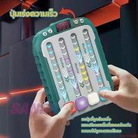 ราคา แบบพกพา Pop It ไฟฟ้า ของเล่นเสริมพัฒนาการ คุณสมบัติเกมคอนโซลจังหวะ เกมส์กด (1731920183221586287)