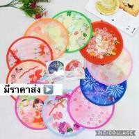 ราคา ร้อน ส่งจาก กทม. พัดpop up japan ญี่ปุ่น พกพา ห้อยกระเป๋า พัดคลายร้อน (1731929447405094444)