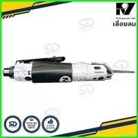 ราคา BreadBasket0 แบบพกพา เลื่อยลม RY จิ๊กซอลม เลื่อยเหล็ก Model RY-1283 รับประกันของแท้ pcx 160 2025 new model (1730736710396185580)