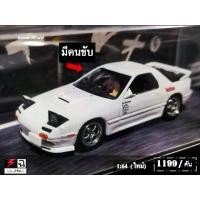 ราคา 【จัดส่งทันที】 โมเดลรถRX7 1/64 มีคนขับ โมเดลรถ มาสด้า Model Mazda RX7 FC3S initial D 1:64 โมเดลรถของขวัญ ราคา (1732067994285147807)