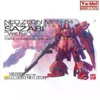 ราคา [พร้อมส่ง] BANDAI MG 1/100 MSN-04 SAZABI VER.KA (Plastic Model) (1731748925442852838)