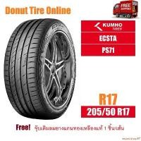 ราคา extractshop57 คุณภาพรับประกันได้ KUMHO ECSTA model PS71 size 205/50 R17 (1731795319046048661)