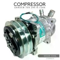 ราคา คอมเพรสเซอร์ ซันเด้น 709 แท้ 7H15 มู่เล่ 2 ร่อง 24 โวลต์ COM0191 COMPRESSOR SANDEN 709 7H15 24V คอมแอร์ พูเล่ 2 ร่อง model S8126 (1729711776474105879)