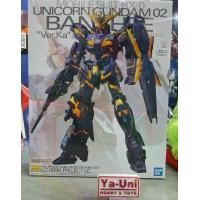 ราคา (พร้อมส่ง) 1/100 MG UNICORN GUNDAM 02 BANSHEE VER KA(Plastic Model) (bandai) คมเข้ม ดุดัน! (1732099663320287206)
