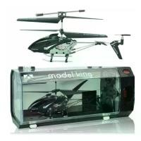 ราคา เฮลิคอปเตอร์บังคับวิทยุ Model King 33008 ความถี่ 3.5 Channel Infrared Remote Control RC Helicopter with Gyro คําแนะนําการขายที่ร้อนแรงในเดือนนี้ (1732490129852172218)