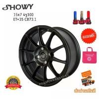 ราคา ล้อแม็กขอบ15 ล้อเบา (ราคาต่อ4วง) 7.0x15 4รู100 ยี่ห้อ Showy Model L1762 & L1869 สีดำ ใหม่แกะกล่อง แถมฟรีจุ๊บสีอย่างดี แม็กขอบ15 แม็กรถเก๋งขอบ15 แม็กรถเก๋ง (1729815117276154329)