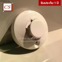 ราคา จัดส่งเฉพาะจุด Smoke Detector เครื่องตรวจจับควันชนิด Photoelectric Model : 882 ( ยี่ห้อ System Sensor ) (1731677699872884547)