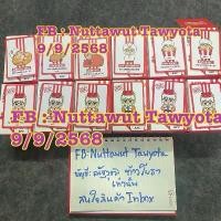ราคา Model ผู้พันSecret KFC พร้อมส่งครับว่าง 6 ตัว (1732458466618344722)