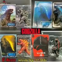 ราคา โมเดล ก็อตซิลล่า โรแดน มอลท่า NECA ขยับแขนขาได้ สูง 17-18เซ็น Model Godzilla King of The Monsters สินค้าพร้อมส่งไทย (1731762702829979428)