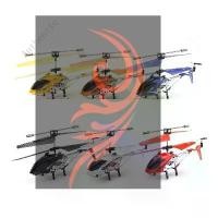 ราคา เฮลิคอปเตอร์บังคับวิทยุ Model King 33008 ความถี่ 3.5 Channel Infrared Remote Control RC Helicopter with Gyro (1731419987928581379)