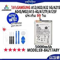 ราคา ของแท้ 100% แบตโทรศัพท์มือถือ ใช้กับ SAMSUNG A12 A02 A32-5G A21S A04S M02 A13-4G A127F A125F JAMEMAX แบตเตอรี่ Model EB-BA217ABY (1732102091240736575)