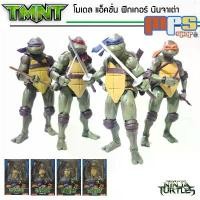 ราคา โมเดล ฟิกเกอร์ นินจาเต่า เดอะมูฟวี่ สูง 18ซม. Model Figure Teenage Mutant Ninja Turtles The Moive ของตกแต่งบ้าน จัดส่งเฉพาะจุด (1731885247872336940)