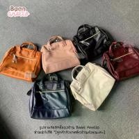 ราคา [ของแท้ หนังใหม่ล่าสุด] Anello PU Boston Size-L RETRO 3WAY กระเป๋าเป้ กระเป๋าสะพายหลัง กระเป๋าสะพายข้าง AHB3775 (1729701671023250182)
