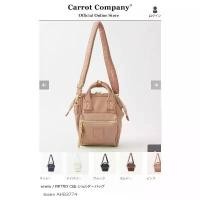 ราคา anello RETRO รุ่น AHB3774 แท้จากญี่ปุ่น รุ่นใหม่ล่าสุด หนังกันน้ำ สปอตสินค้า (1732024383045666187)