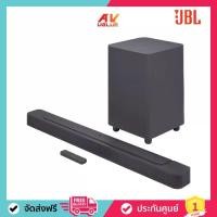 ราคา JBL Bar 500 - ลำโพงซาวด์บาร์ 5.1 Channel Soundbar ไร้สาย Music บลูทูธ (1729980725917682372)