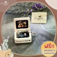 ราคา กล่องดนตรีไม้ ดนตรีไขลาน กล่องเพลง สลักข้อความได้ เลือกเพลงได้ ของขวัญ DIY Music Box (1729428247804021448)