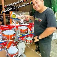 ราคา กลองชุดเด็กเล่น5ใบ ไม้กลอง1คู่ มาพร้อมกับเก้าอี้ JAZZ DRUM MUSIC กลองเด็ก ชุดกลอง ตีกลอง ของเล่นเด็ก (1731415058504583717)