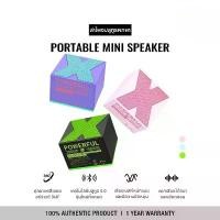 ราคา X1 Mini Bluetooth Speaker ลำโพงบลูทูธ คุณภาพเสียงเซอร์ราวด์ 360° เทคโนโลยีบลูทูธ 5.0 พกพาสะดว รองรับซีโอดี สินค้าแนะนำ สีดำ สีชมพู ม่วง Music (1731414205404777306)