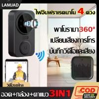 ราคา Doorbell ออดไร้สาย กริ่งประตู มี 36 เสียงเรียก เปลี่ยนเสียงได้ ติดตั้งสะดวก กระดิ่งไร้สาย กริ่งประตูบ้าน Wireless Doorbell Music Door Bell 100M Range Remote Control Gate Bell Eas (1732253438449648830)