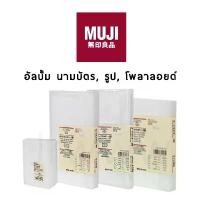 ราคา Muji (มูจิ) แฟ้มโปสการ์ด แฟ้มมิวสิคการ์ด แฟ้มใส่การ์ด แฟ้มใส่รูป ใส่รูป ใส่การ์ด โพลารอยด์ Music card Postcard BNK48 บล็อกบัสเตอร์ (1732021630292888216)