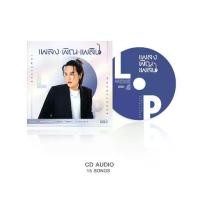 ราคา Certified productsGMM Music : CD Music Card ลำเพลิน วงศกร อัลบั้ม เพลง พิณ เพลิน (1732261173504673795)
