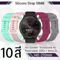 ราคา แนะนำ 9Gadget - สายนาฬิกา 18 มม. Garmin Forerunner 255S / 255S Music Venu 2S Vivoactive 4S / GT5 / 5Pro 42mm Watch Strap 18mm (1731807648404898855)