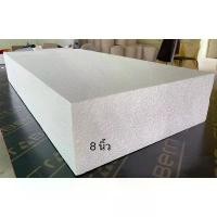 ราคา โฟมแผ่น Foam Sheet ขนาด 60cmx120cm หนา 8 นิ้ว (หนาแน่น 0.6 ปอนด์) ราคาแผ่นละ 312฿ (1732415118985234426)