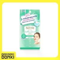 ราคา [บีเฟสต้า แพกเก็จใหม่] BIFESTA CLEANSING SHEET บิเฟสต้า คลีนซิ่ง ชีท ซีโอดี (1732472918384477606)