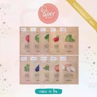 ราคา [กล่อง x10] Skinfood Sous Vide Mask Sheet สกินฟู๊ด ซู ไวด์ มาส์ก ชีท แผ่นมาส์กหน้าเกาหลี ขาย (1732368889360450874)