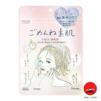 ราคา (พร้อมส่ง ส่งทุกวัน!!) KOSE Clear Turn Mask Sheet สีชมพู แผ่นมาร์กหน้า นำเข้าจากญี่ปุ่น ของแท้100% จัดส่งจากกทม (1732264198240437452)