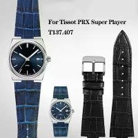 ราคา สายนาฬิกาหนังแท้สำหรับ Tissot PRX Super Player T137.407 Series, สายสแตนเลส, อุปกรณ์เสริมสร้อยข้อมือ, ความกว้าง 12 มม. (1732474810728417182)