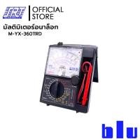 ราคา มัลติมิเตอร์อนาล็อก BLU 360TRD | M-YX-360TRD | ยี่ห้อ BLU มัลติมิเตอร์อนาล็อก | ของแท้100% | ส่งเร็ว (1731874884257088730)