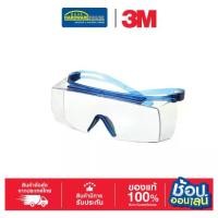 ราคา 3M แว่นตานิรภัย 3700 SF3701ASGAF-BLU (1731684215264740472)