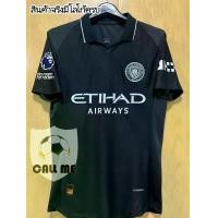 ราคา ใหม่ล่าสุด เสื้อทีมเรือใบสีฟ้า เกรด PLAYER ปี 25/26 ชุดที่สาม ผ้าน้ำหนักเบาพิเศษ ระบายอากาศได้ดี ดีไซน์แสตมป์ยาง 3 มิติ รับประกันคุณภาพของผลิตภัณฑ์ ถ่ายจากสินค้าจริง ไม่ใช่มือสอง (1732497734820988829)