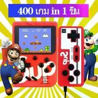 ราคา เกมกด เกมส์บอย เครื่องเล่นวิดีโอเกมเกมพกพา Game player Retro Mini Handheld Game Console (1731821204064929313)
