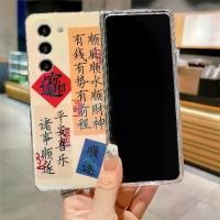 ราคา เคสโทรศัพท์พับซิลิโคน, เคสโทรศัพท์ Blu-ray สุดหรู, สำหรับ Samsung Galaxy Z พับ 3, Z พับ 4, และ Z พับ 5, รูปแบบใหม่, คำมงคลสไตล์จีน, ทันสมัย (1732039913742042400)