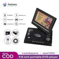 ราคา Googoo เครื่องเล่นดีวีดีแบบพกพาขนาด 9.8 นิ้วหมุนหน้าจอทีวีที่ชาร์จแบตในรถ Gamepad 100-240V คอนโซลเกมดีวีดีสามารถเชื่อมต่อการ์ด SD MP3 DVD (1731759318726249287)