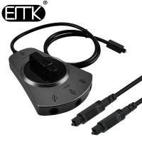 ราคา สลับ Toslink ดิจิตอล 3 ทาง, EMK, สวิตช์เสียงออปติคัล SPDIF, ตัวสลับสายเคเบิล Toslink, ตัวเลือกฮับกล่อง, เหมาะสำหรับเครื่องเล่น DVD และ CD (1732216581396662196)