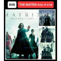 ราคา [จัดส่งทันที] [DVD HD] เดอะเมทริกซ์ ครบ 4 ภาค-4 แผ่น The Matrix 4-Movie Collection # แพ็คสุดคุ้ม - แอคชั่น ไซไฟ(ดูพากย์ไทยได้-ซับไทยได้) (1731988282273400771)