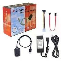 ราคา USB TO IDE/SATA ไปยัง SATA / IDE Cable 2.0 ใช้เชื่อมต่อฮาร์ดดิสก์ และ CD DVD (1732241595102758679)