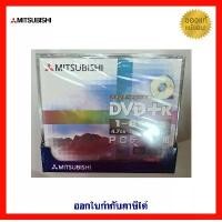 ราคา [ส่งฟรี] Mitsubishi DVD+R 4.7GB 1-8X 5PCS/PACK COD (1732456971983357666)