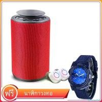 ราคา EpicureanOasis Valentine's Day Gifts for Your Loved One ลำโพงบลูทูธ ลำโพงพกพา ตั้งได้ มัลติฟังก์ชั่น รองรับวิทยุ FM / Micro SD การ์ด / AUX ของขวัญฟรี นาฬิกาควอตซ์ทหารสายถัก (1731909047286990938)