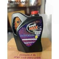 ราคา มอเตอร์ไซค์ [น้ำมันเครื่อง]น้ำมันเครื่อง super HDX sae 40 ขนาด 5 ลิตร มาตรฐาน API CC/SD เหมาะสำหรับเครื่องยนต์ดีเซลและเบนซิน Car รถยนต์ (1730900127829428895)