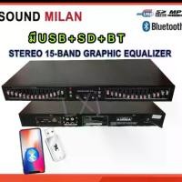 ราคา อีคิว อีควอไลเซอร์ เครื่องปรับแต่งเสียง30ช่อง 15+15ชองมี SUB+SD+BLUETOOTH GRAPHIC EQUALIZER( EQ-505) (1729843249121299000)