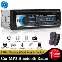 ราคา วิทยุติดรถยนต์, SINOVCLE, เครื่องเล่นดิสก์ 1 ดิสก์, เครื่องเล่น MP3 บลูทูธ, สเตอริโอลูฟเฟอร์ 60 Wx4, วิทยุ FM, เสียงเพลงสเตอริโอ, การเชื่อมต่อ USB / SD, พร้อมอินพุต AUX ในแดช Car (1730371823643691740)