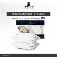 ราคา Dunlopillo หมอนหนุนสุขภาพ ซื้อ1แถมฟรี1 รุ่น Royal Cloud ป้องกันไรฝุ่นและแบคทีเรีย คลังสินค้า (1732076547329328489)