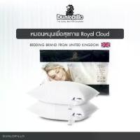 ราคา ♕ Dunlopillo หมอนหนุนสุขภาพ ซื้อ1แถมฟรี1 รุ่น Royal Cloud ป้องกันไรฝุ่นและแบคทีเรีย (1731459086394624368)