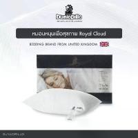 ราคา COD Dunlopillo หมอนหนุนเพื่อสุขภาพ รุ่น Royal Cloud Collection ขนาด 20 x 30 นิ้ว (1732393537314326131)