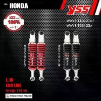 ราคา YSS โช๊คแก๊ส E-SERIES อัพเกรด Honda Wave110i '21-'24 / Wave125i '23-'24【 RE302-310T-04 】 โช้คหลังเวฟ110i (โหลด 10mm) (1732400004110976879)